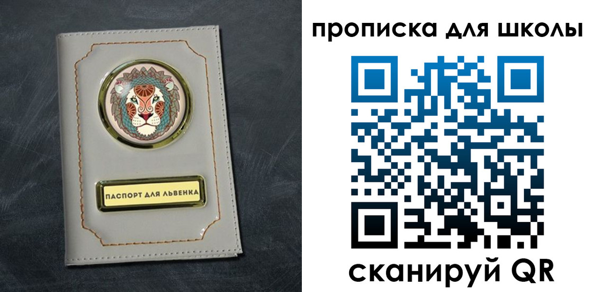 форма 3 в Мурманске