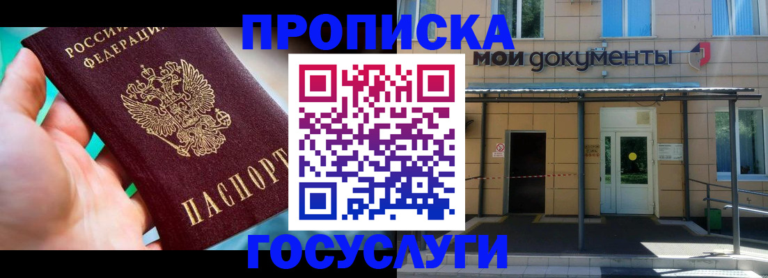форма 3 в Мурманске